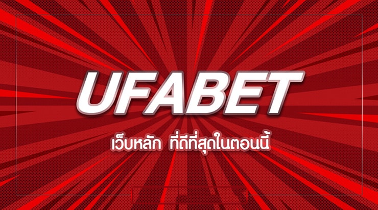 UFABET BEER777