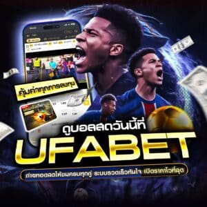 เว็บพนันออนไลน์